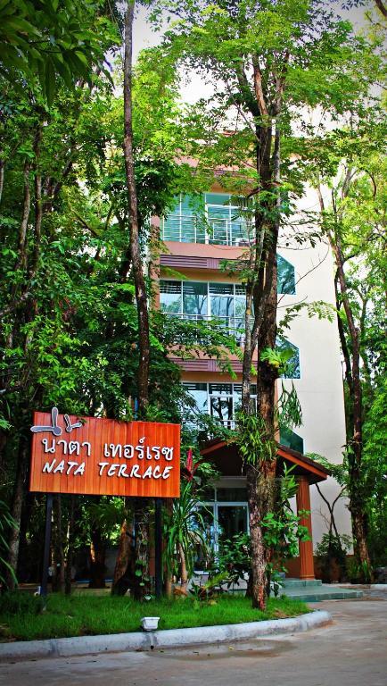 Motel Nata Terrace à Udon Thani Extérieur photo